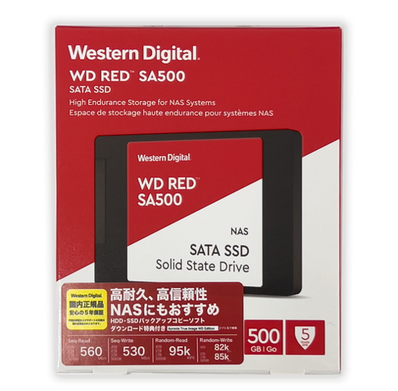 耐久性を高めたRed SA500 SSD