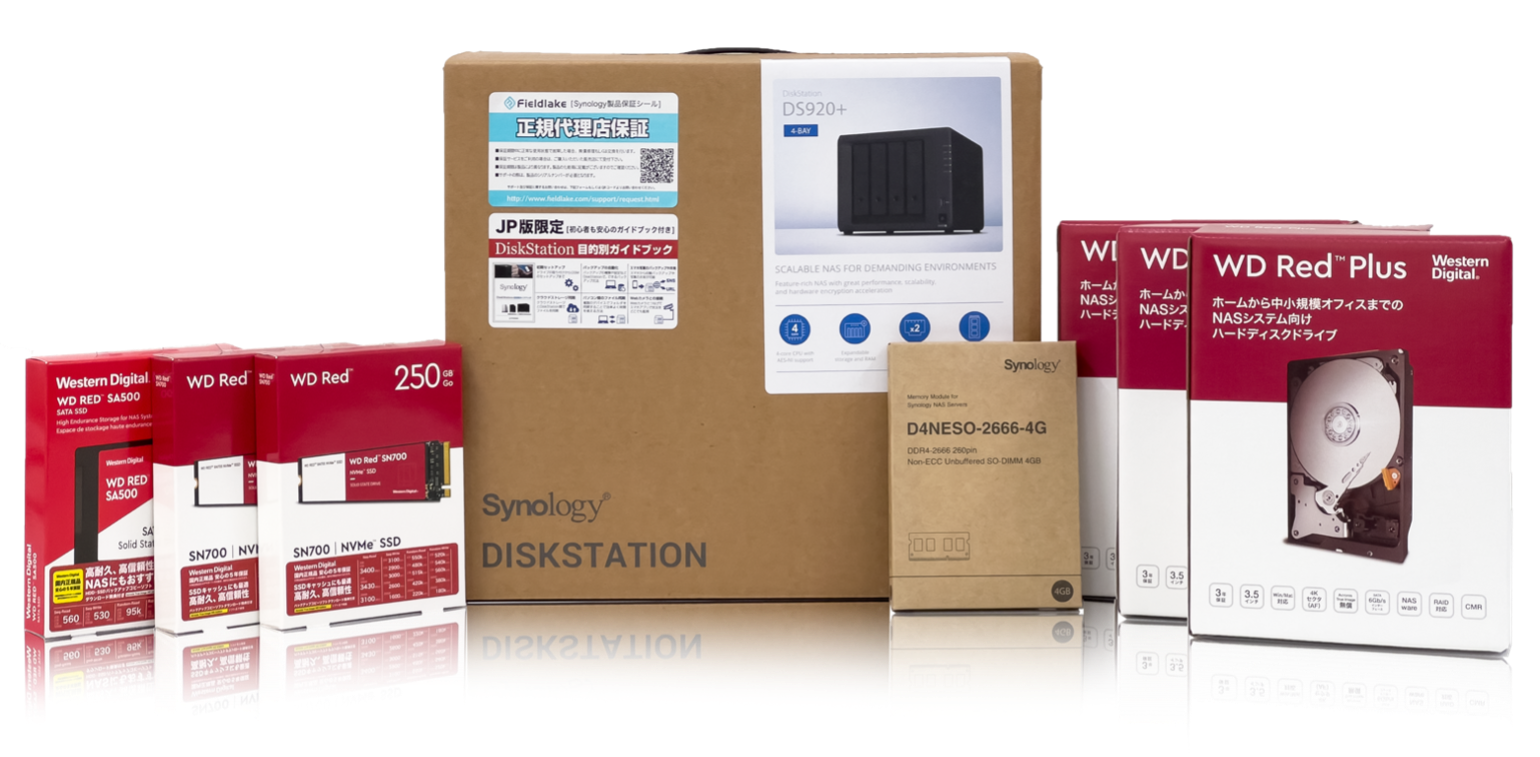 すべてのデータには価値がある －SynologyのDiskStation DS920+に3つのWD Redフル実装して快適に使いこなす－