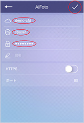 「Cloud ID」、「ユーザー名」、「パスワード」を入力し、画面右上のチェックマークをタップして登録を行います。