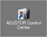 ASUSTOR Control Centerショートカットアイコン